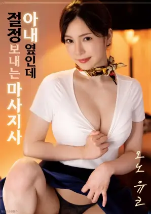 四季便当店 日韩动漫在线观看