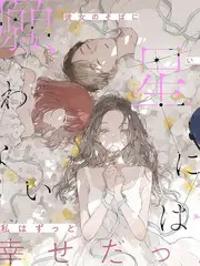 慢城七日 韩国综艺在线观看